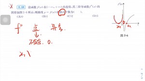 18讲课后题第5讲 5.10