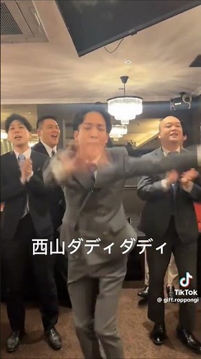 みんなが知らないと思う#西山ダディダディ#ダディダディ#ダンス #元ネタ