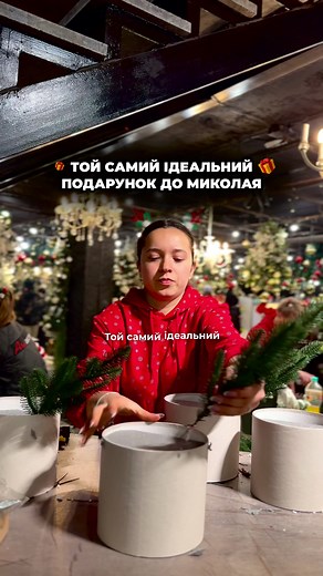 #ручнаробота #артдекор #новорічнийтовар #артдекортернопіль #новорічнікомпозиції