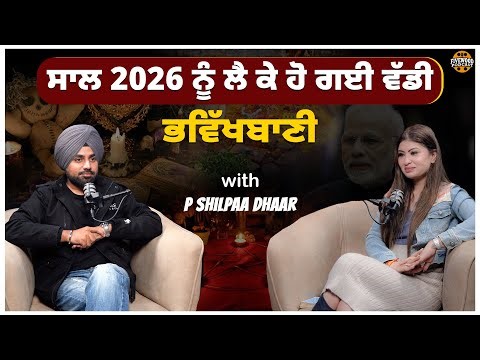Narendra Modi da Raj-Bhag next year khatam ho javega | This young astrologer made a prediction
