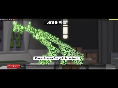 라이벌 핵 스크립트 공유 (스킨 핵 ,에임봇,ESP등)