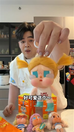 Luwis Tan Chun Wei on Instagram: "我宣布！CRYBABY Vacation Mode On 系列赢麻了！是我最喜欢的CRYBABY 系列！😍✨ 每一只都好好看基本没有雷款！喜欢吗？喜欢就记得来我在 31/10 POPMART Shopee 的直播间买！我们到时候不见不散！ @popmart_online_stores @shopee_my @popmart"