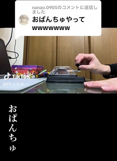 モールス信号の覚え方と一覧