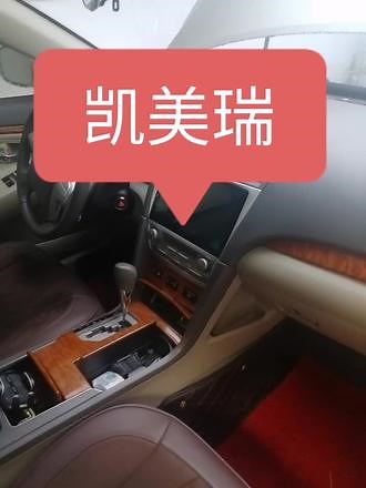 又一台七年之痒的凯美瑞，拆掉小屏，换 装安卓4G大屏导航，2 32内存，全贴合lPS屏幕#上热门