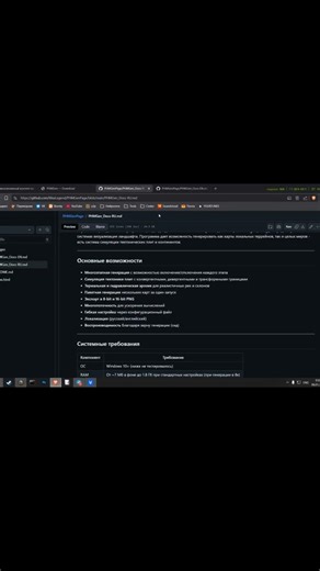 ГЕНЕРАТОР РЕАЛИСТИЧНЫХ КАРТ ВЫСОТ "PHMGen" #heightmap #gameshorts #heightmapgenerator