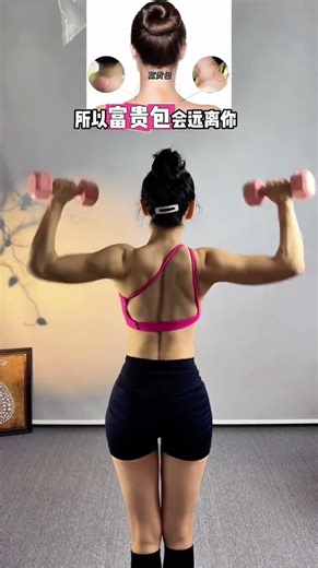 Home Shoulder and Back Workout - Full Body Dumbbell Routine