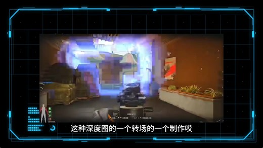 【ae教程】深度图空间扫描转场制作