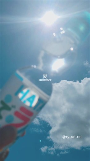夏の雰囲気が好き #田舎の風景 #日本の風景 #田舎の景色 #日本の景色 | Scenery