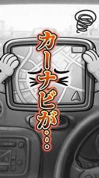 Calling all those dissatisfied with their car navigation systems! Here's why we highly recommend ...