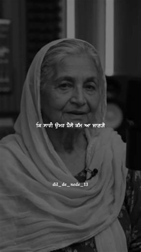 ਪੈਸੇ ਅਤੇ ਭੈਣ ਭਰਾ ✅#punjabi #reels#shorts#yt #status#viral