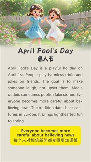 April Fool's Tricks & English Words You Need to Know