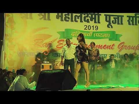 Daniawan arkestra NEHA dance program 2019 on bhojpuri song Luliya ka maangela