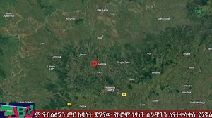 ONM-ABO -ጥቅምት 19/2023 ዓም ሳምንታዊ የኦሮሞ ነፃነት ሠራዊት ዉሎ ። | Arraata ONM