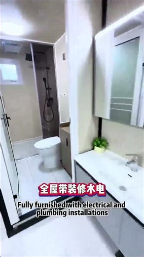 #Modular Integrated House#Prefabricated Integrated Home#Steel Structure Integrated House