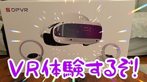 ロブロックスVRの世界に入り込む方法