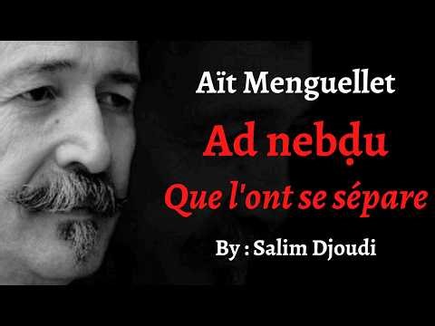 Lounis Aït Menguellet - Ad nebḍu (Que l'ont se sépare)