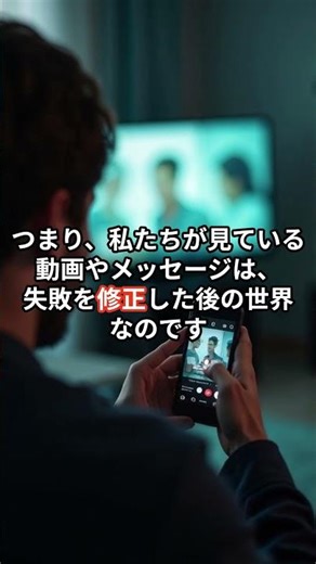 【通信の裏側】スマホは「間違い前提」で動いている #通信技術 #最新研究
