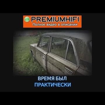 Inside the Radiotehnika Factory in Kandava