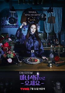 Flash Review: The Witch's Diner - The Fangirl Verdict