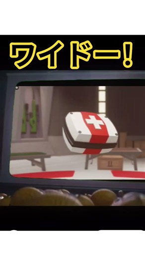 ミニオン語、わかんないから日本語にしたのバレてないはず