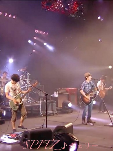 Spitz スピッツ ♪ チェリー #rock #music #jrock #jpop