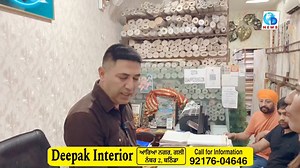 458K views · 2.8K reactions | Deepak Interior ਬਠਿੰਡਾ ਵਾਲਿਆਂ ਨੇ ਲਿਆਂਦੀ ਨਵੀਂ ਚੀਜ਼, 950 ਰੁ ਚ ਆਪਣੇ ਕਮਰੇ ਚ ਲਾਓ ਵਧੀਆ ਫਰਸ਼.... ਅਤੇ ਹੋਰ ਬਹੁਤ ਕੁਝ | D News Punjab | Facebook