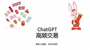 认识orderbook，解读里面各种数据，预测未来波动的方向