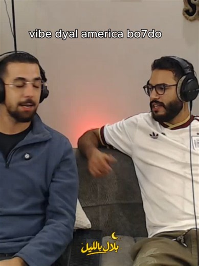 Bilal Fraiha & Ahmed Sabiri Meme: The Viral 'FRR' Clip