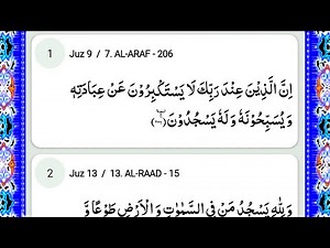 Ayat e Sajdah | 14 Sajdah in Holy Quran With Arabic text| 14 Sajdah From Quran | Kamran Islamic Tv
