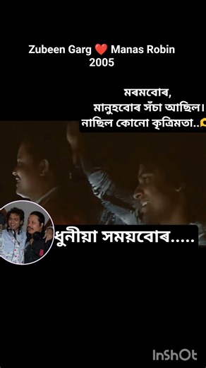 The golden days of Zubeen Garg ❤️