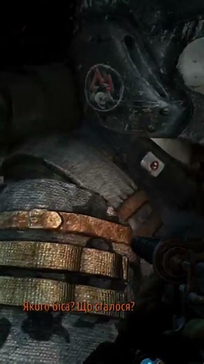 Metro2033 Redux 💙💛 ПІДЕ ЯК САЛОМ ЗМАЩЕНЕ...