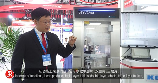 Rieckermann and Korsch at CIPM - Styl’One Evo