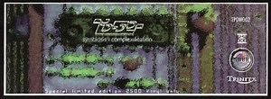 T.Power - Symbiosis / Complexification