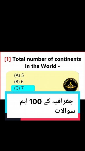 100 Most Important World Geography Questions