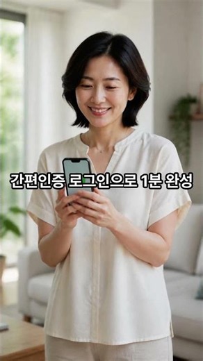 2026 에너지바우처 복지로 비대면 신청 방법