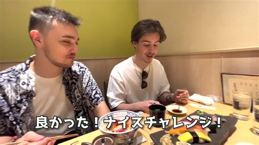 P15. 留学生『フランスの寿司と違う』と驚き！初来日の翌日に人生初の寿司を食す