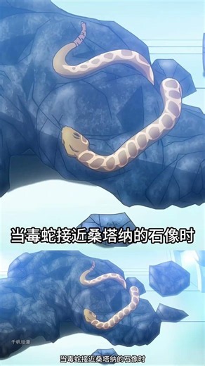 The Pillar Men awaken, Ripple techniques unleashed, Joseph and Caesar under attack #JoJo #Phantom...