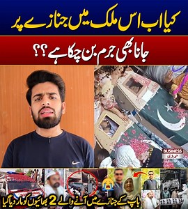 51K views · 256 reactions | シ | Business Tv | Facebook