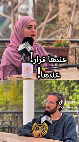 رفيدة: ماجور دو برومو في الإعلام الجزائري