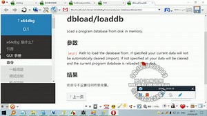 28.导入数据库命令loaddb