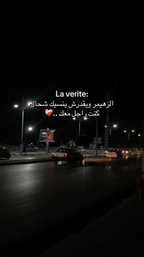 86K views · 2.9K reactions | Firas Firas on Reels | Facebook