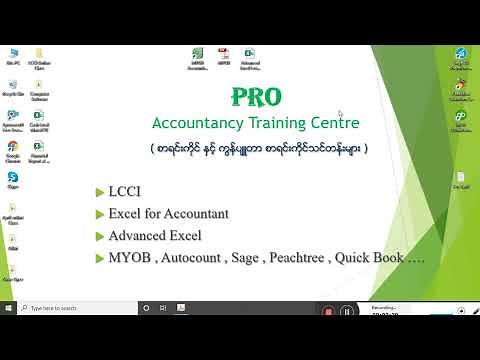 MYOB Video 6 Petty Cash
