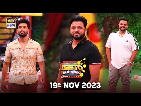 Jeeto Pakistan | Special Guest | Azhar Ali | 19 November 2023 | ARY Digital
