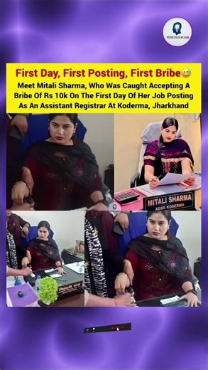 First Day, First Bribe! 😳 Officer Caught Red-Handed in Koderma Real Footage Shocks Everyone!#shorts