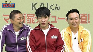 川島・山内のマンガ沼 : 大好評！川島＆山内のおすすめマンガ祭り