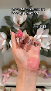 Rohto Mentholatum Lip Fondue lip plumper🎀✨🫧 | EH Beauty Care