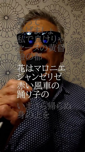 カスバの女〜弐/エト邦枝/862曲目