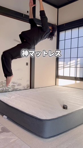 神マットレス！NELL様提供の最高の睡眠体験