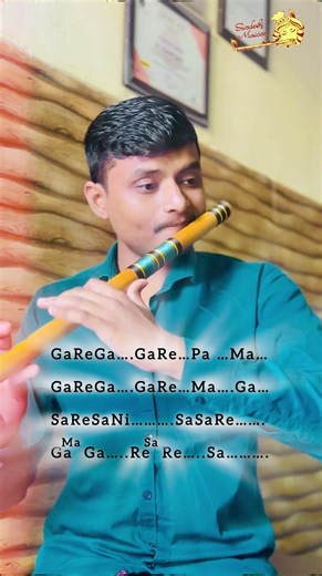 O Palan Hare Song | Easy Flute Lesson | Flute Tutorial | बिल्कुल सरल भाषा में #music #classicalmusic