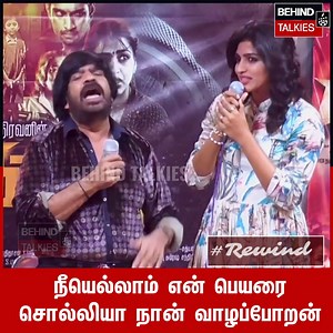 4.2M views · 39K reactions | #Rewind TR vs Dhansika fight! | BioScope | Facebook